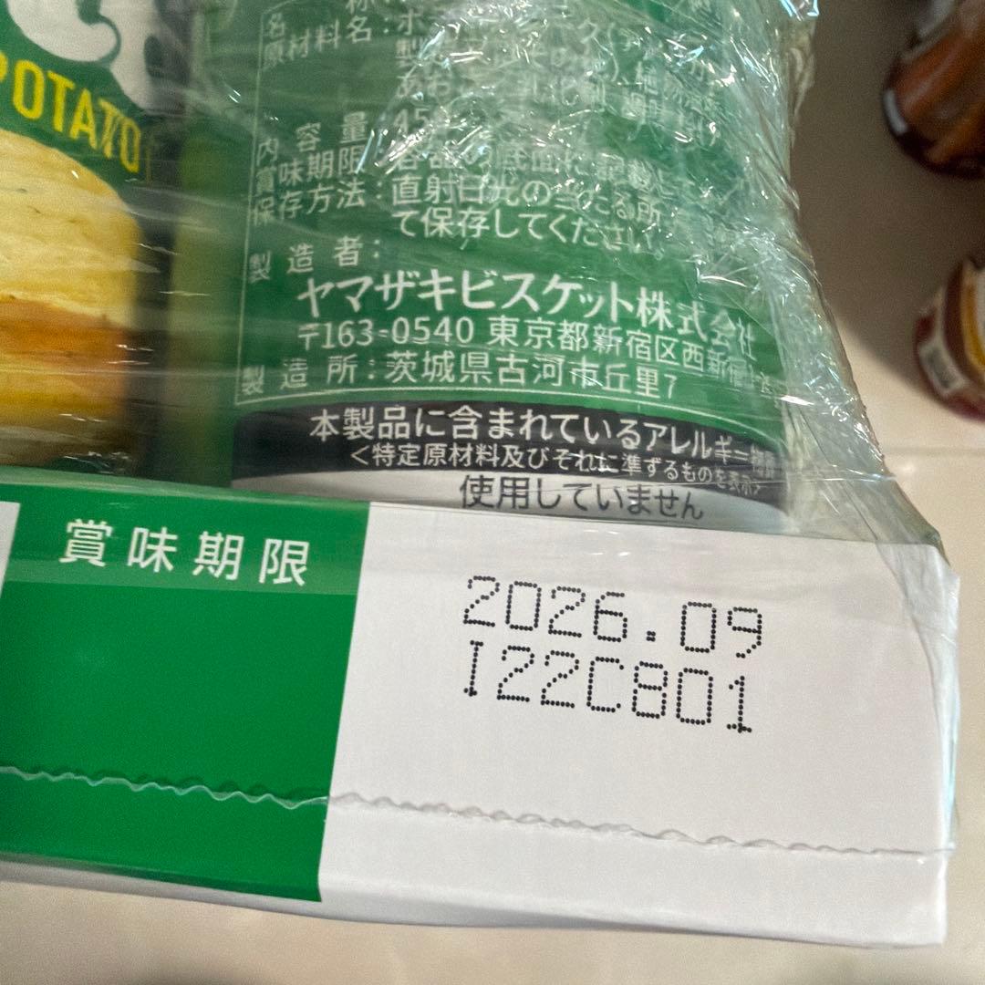 ★ちび★ お菓子まとめ売り