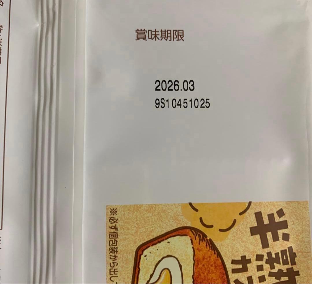 ★ちび★ お菓子まとめ売り