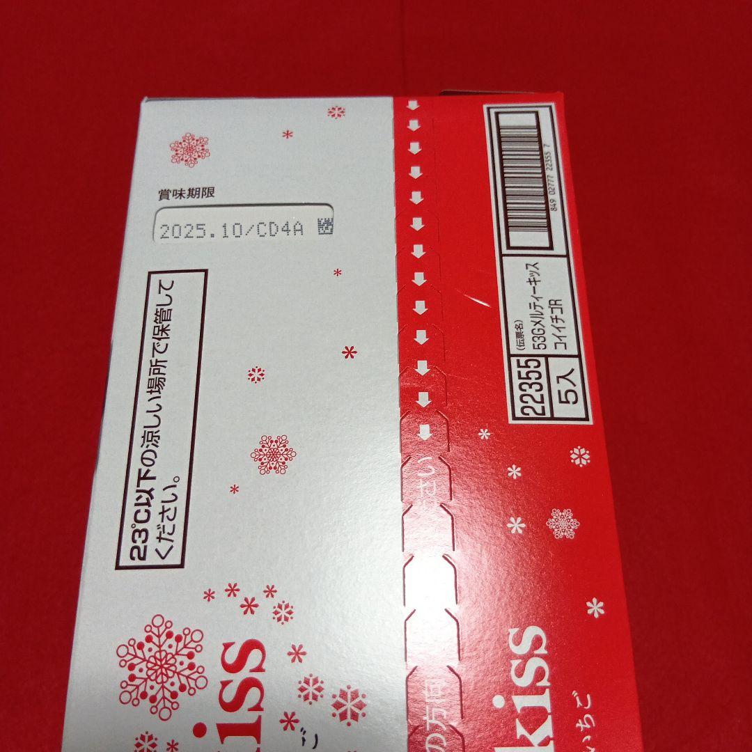 LOTTE チョコパイ パーティーパック 9個入り