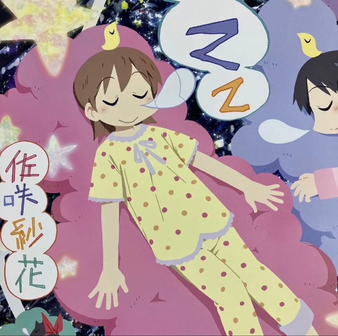 アニメ『日常』販促ポスター　あらゐけいいち　西屋太志　京アニ　非売品