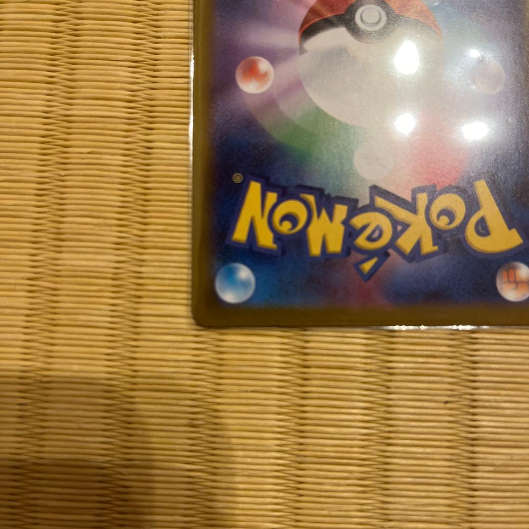 ゼクロムex BWR SV11B ブラックボルト 174/086