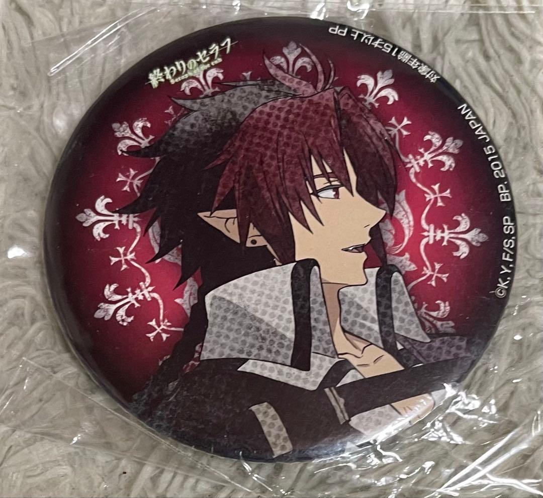 終わりのセラフ クローリー・ユースフォード プライズ缶バッジ 非売品