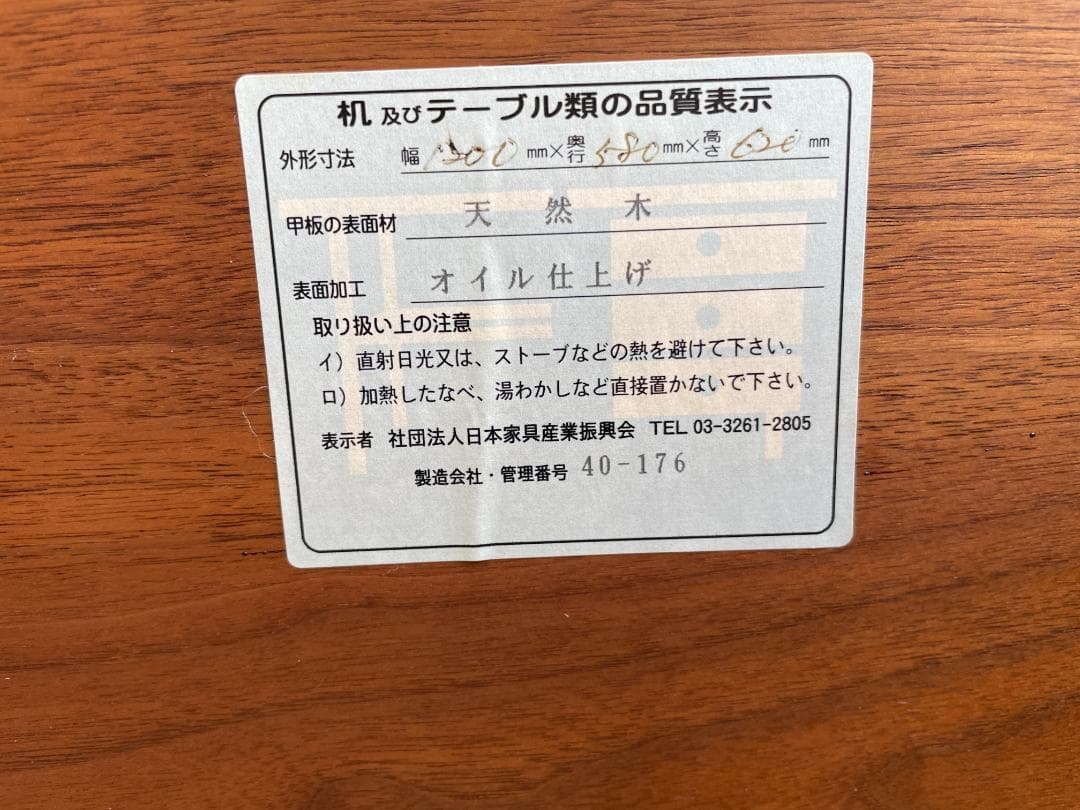 ★状態〇★ 高級 家具 丸庄 テスタ リビングテーブル ウォールナット 天然木