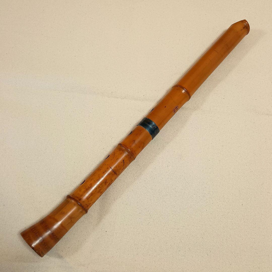 大井如水作☆半地無し一尺八寸管！100年前の名製管師の名管！