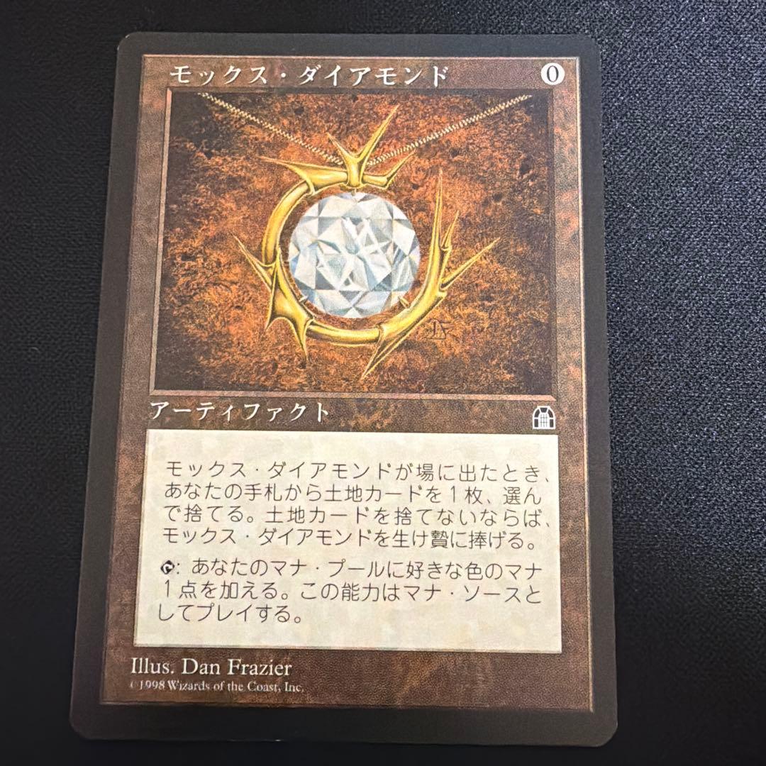 モックス・ダイアモンド　mox diamond 日本語