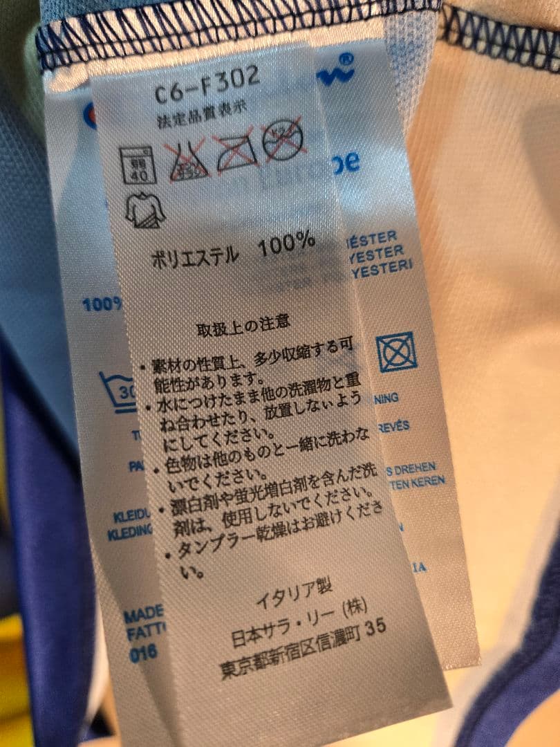 週末SALE中【Champion正規品】99/01 パルマ ユニフォーム