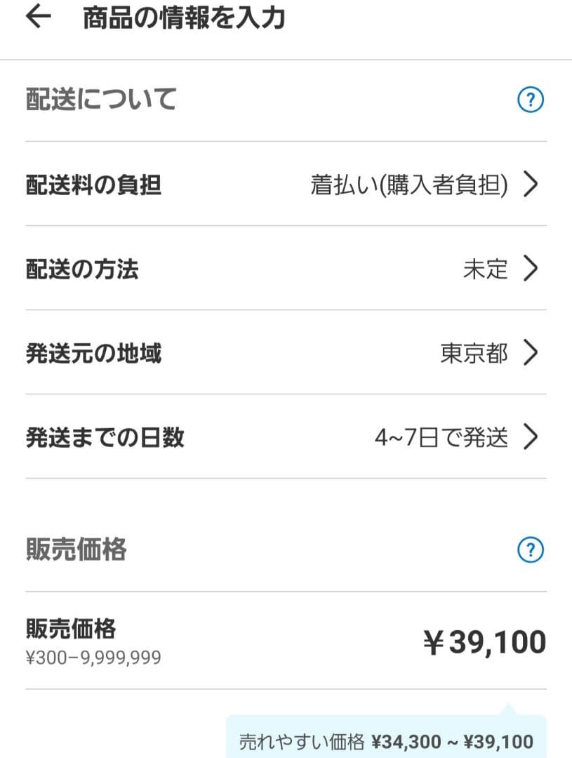 AR31  僕の番はサラブレットΩ 缶バッチ