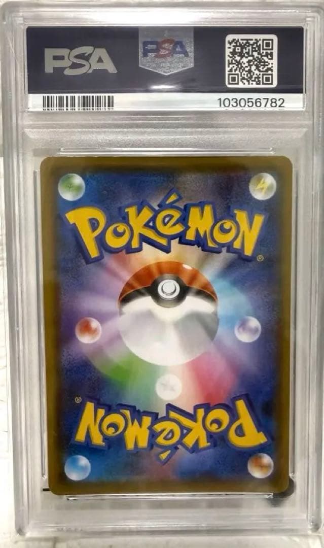 【PSA10】サンダースV SA (SR) イーブイヒーローズ ポケモンカード