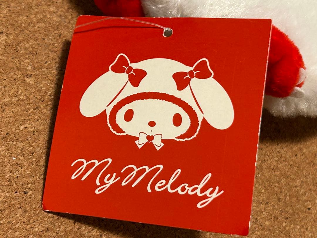 新品未使用　サンリオ　マイメロディ　ホワイトクリスマス　ぬいぐるみ　2015年