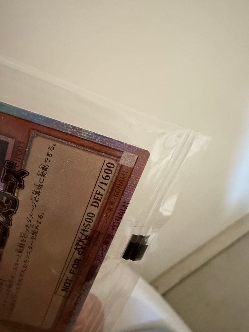 異次元の女戦士 DKC プリズマティックシークレットレア　遊戯王