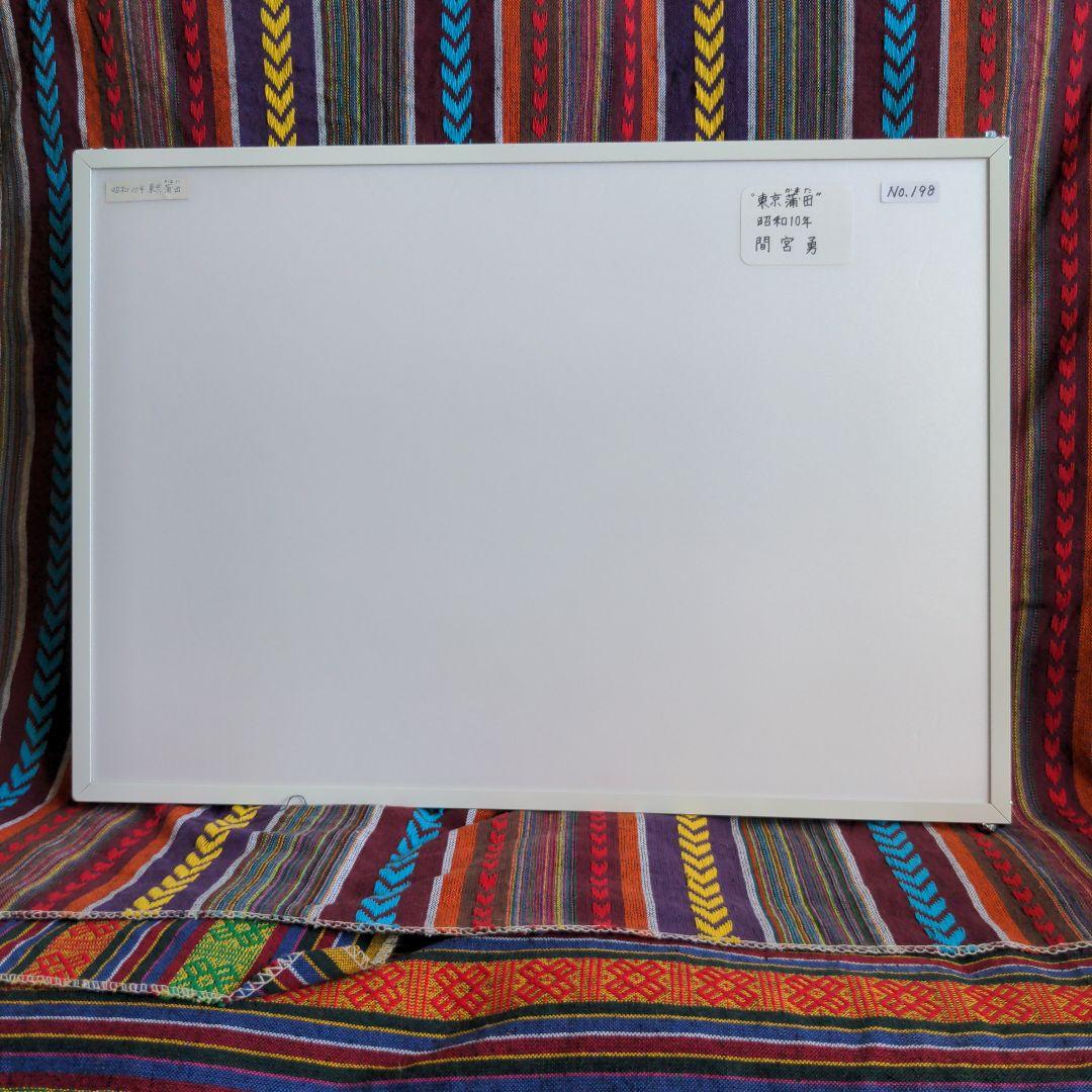 水彩画(風景)№198