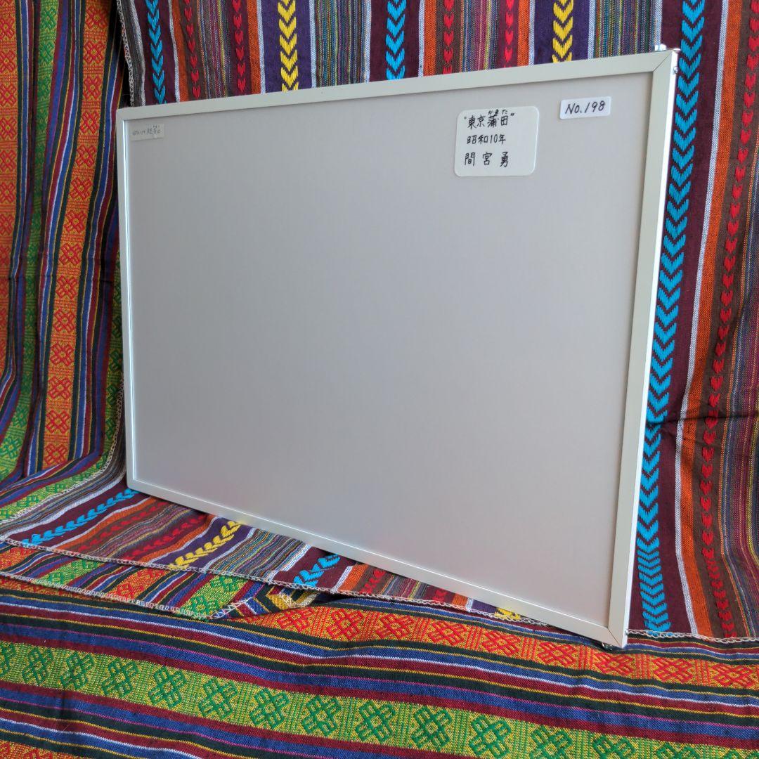 水彩画(風景)№198