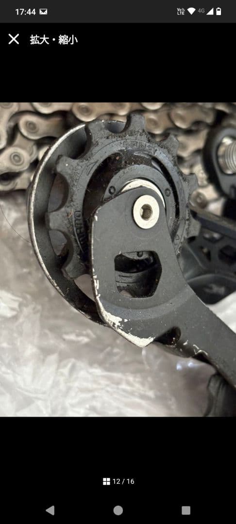 SHIMANOアルテグラr8000系 コンポーネント