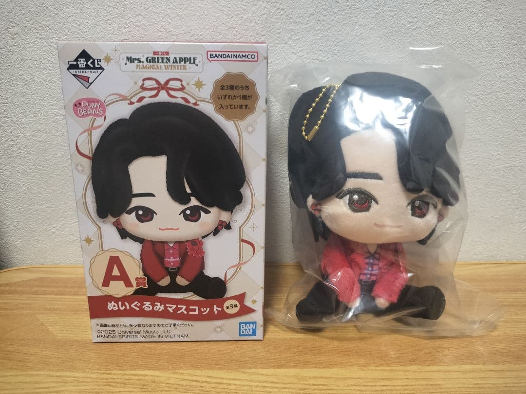 陽*ん様 Mrs. GREEN APPLE ぬいぐるみ・マスコット A賞　一番く