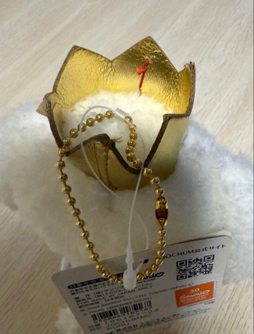 JO1 JOCHUM RURU 初期ぬいぐるみ ぬいぐるみポーチセット 白岩瑠姫