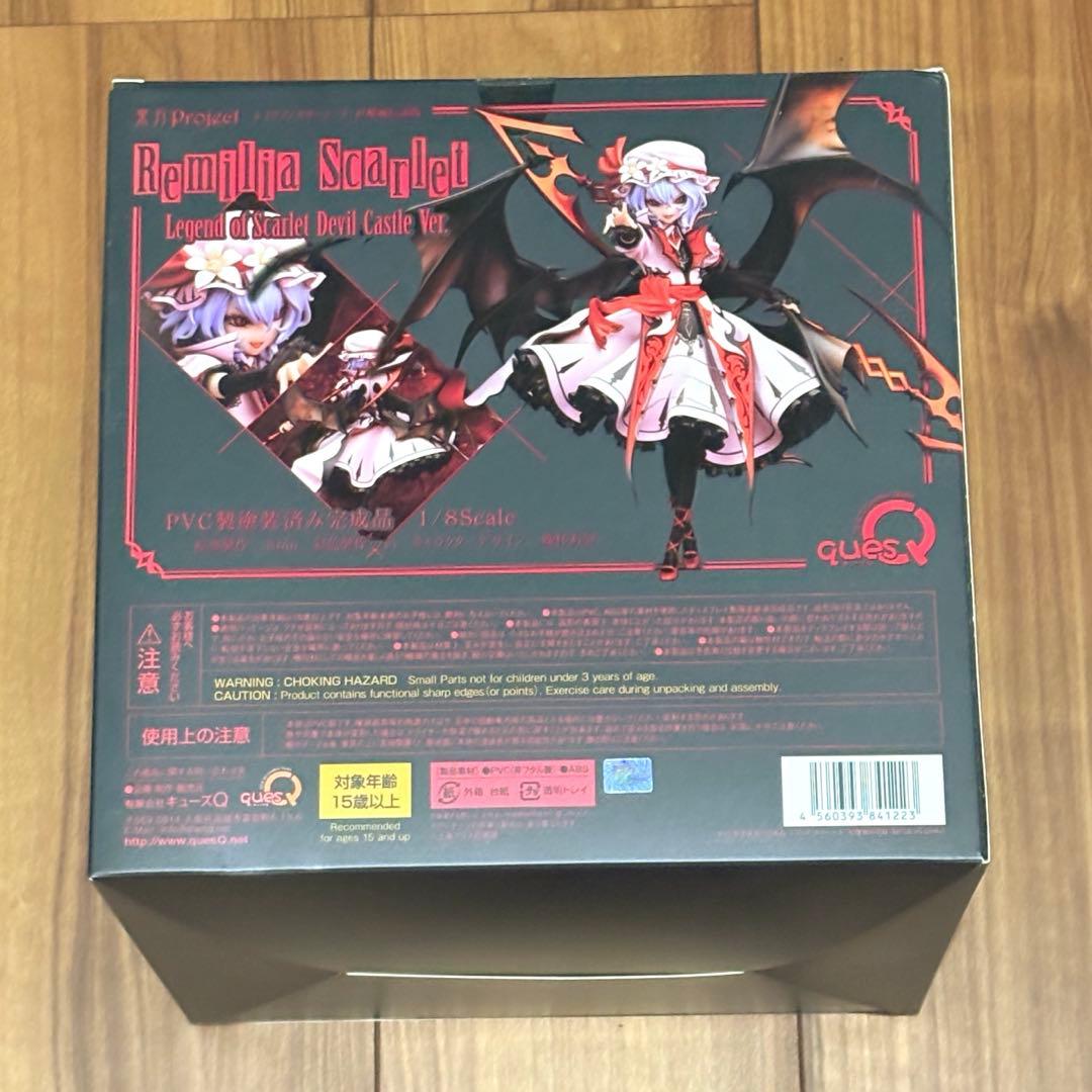 東方Project レミリア・スカーレット 紅魔城伝説版　キューズQ 条件有