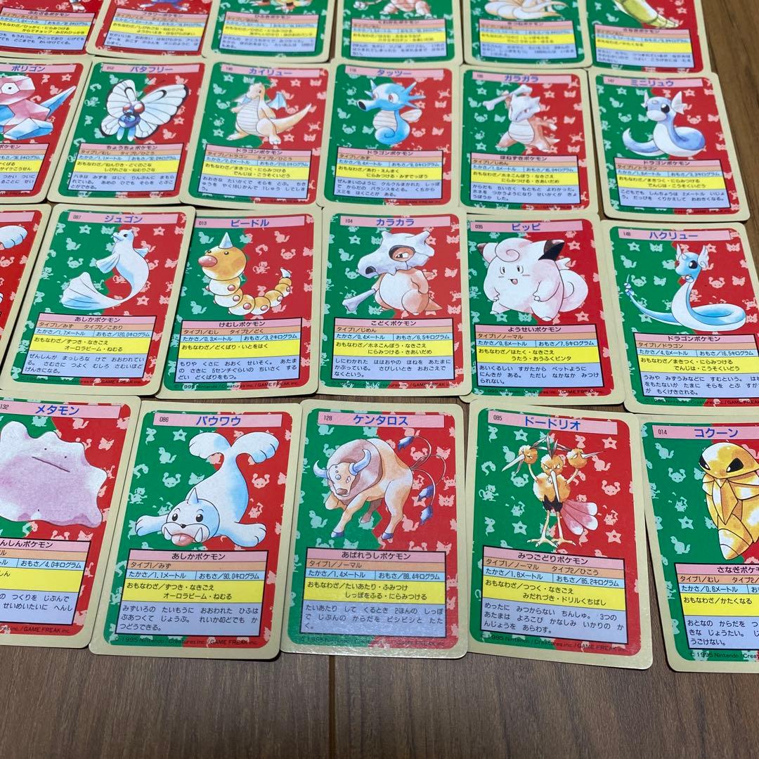 トップサン　ポケモンカード　エラー　番号無　　裏青　裏面青　ブルー　リザードン