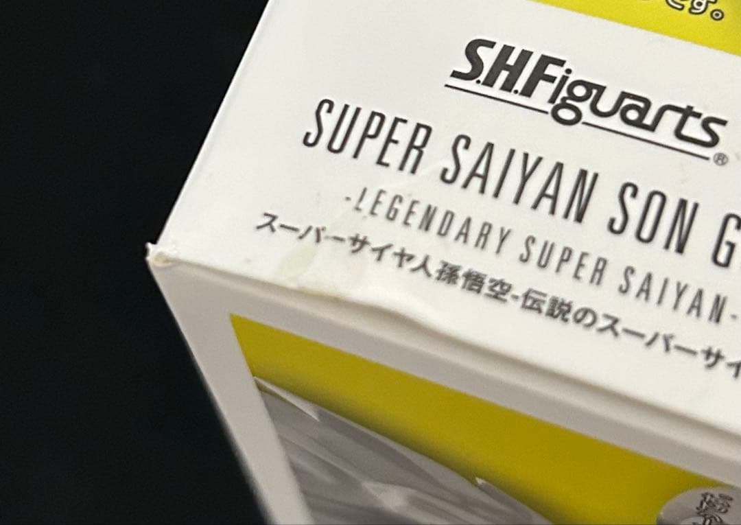 SHFiguarts 孫悟空 スーパーサイヤ人 フィギュア