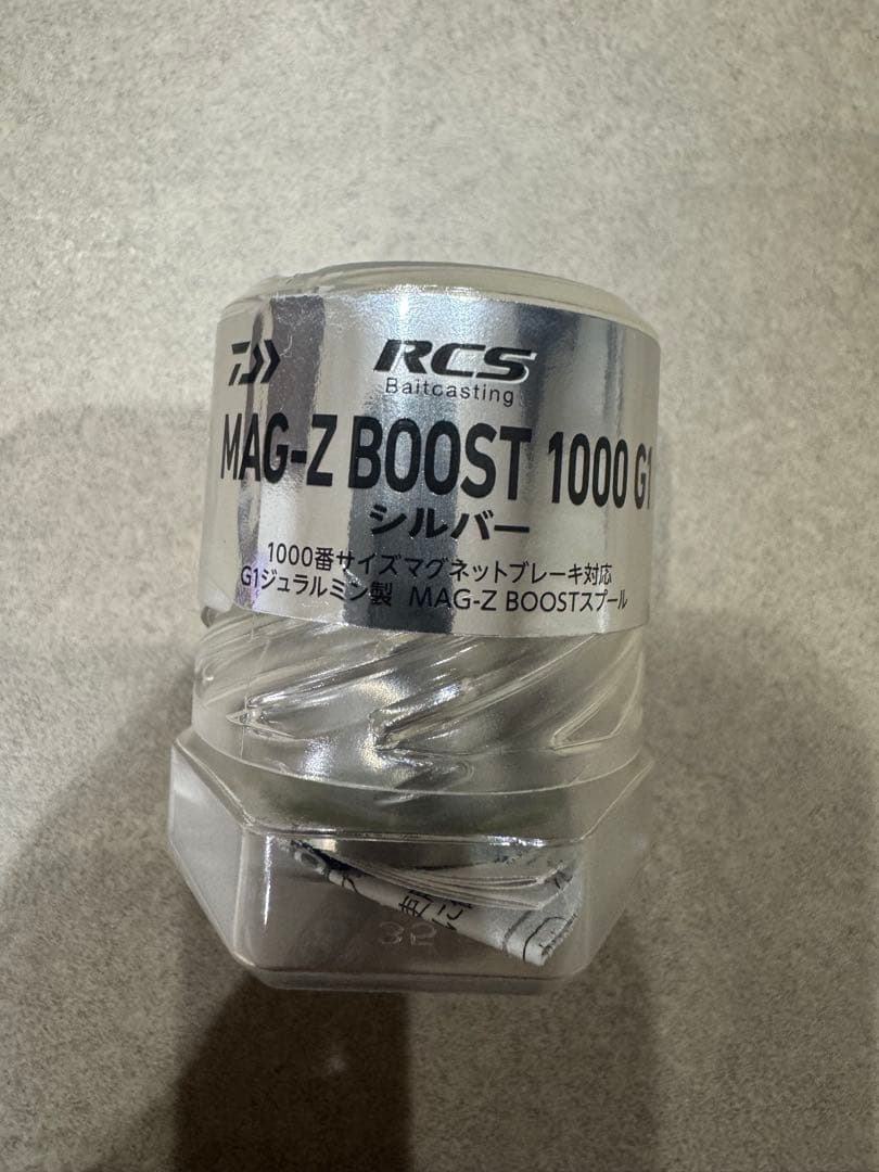 SLP マグゼットブースト　1000 G1 スプール