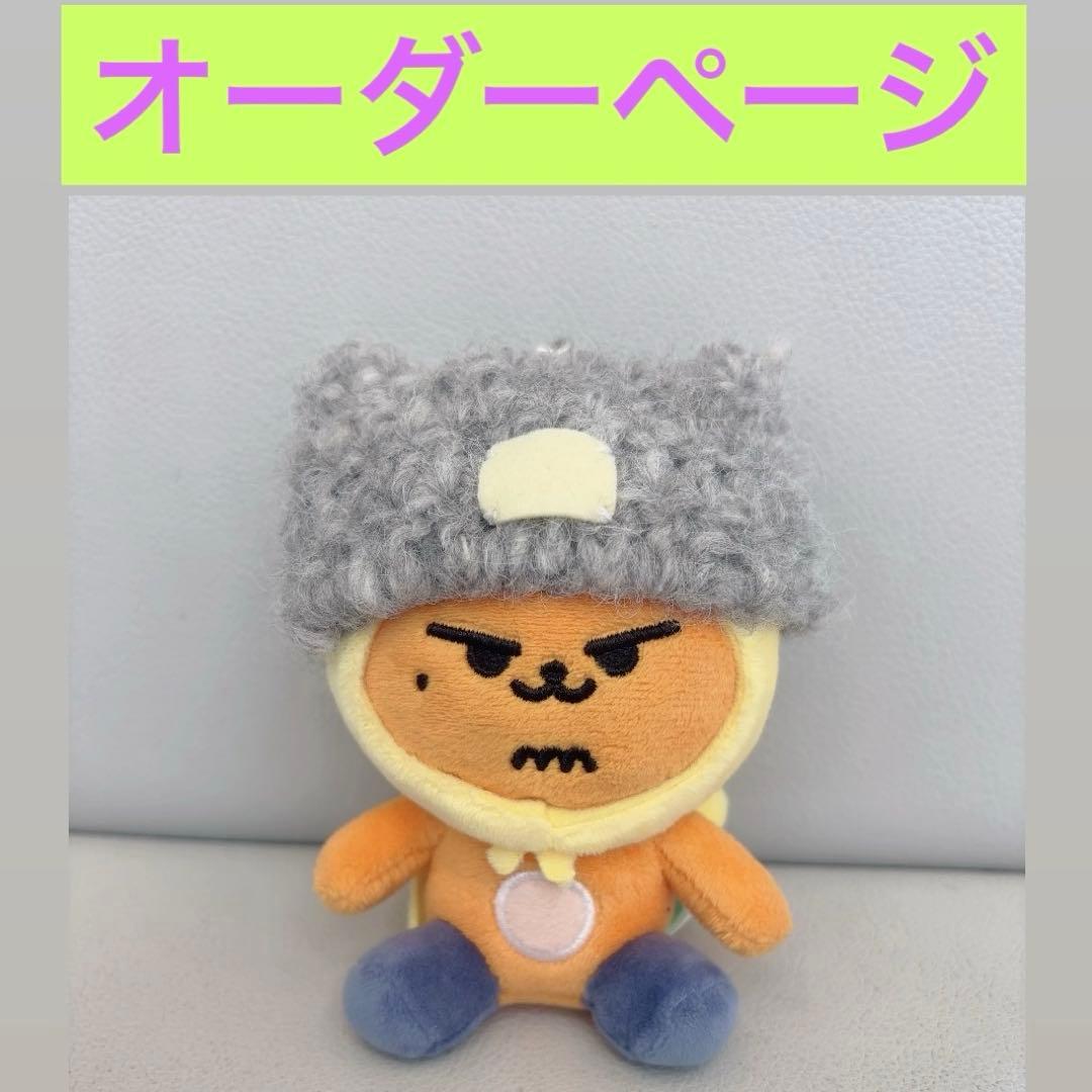 オーダーページ　プルバトゥ　ファンチュン　猫耳ニット帽　ヨンジュン着用