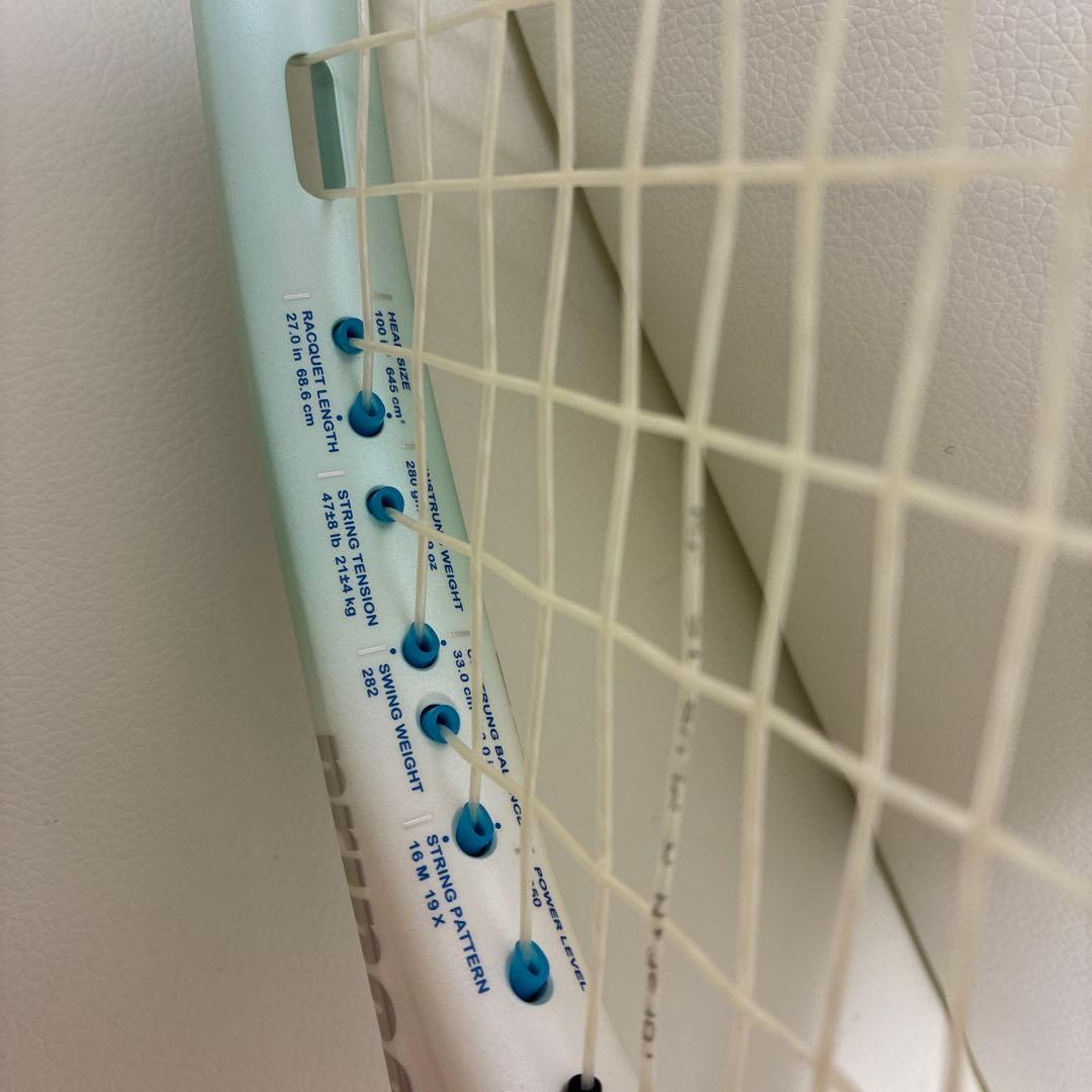 Prince Beast o3 100 (280g)ホワイト×ブルー