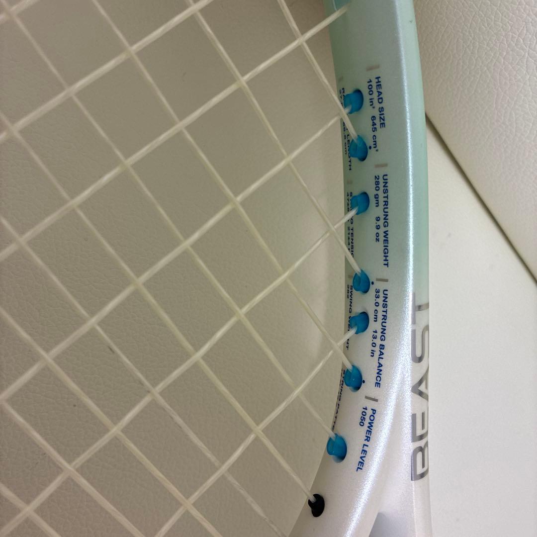 Prince Beast o3 100 (280g)ホワイト×ブルー