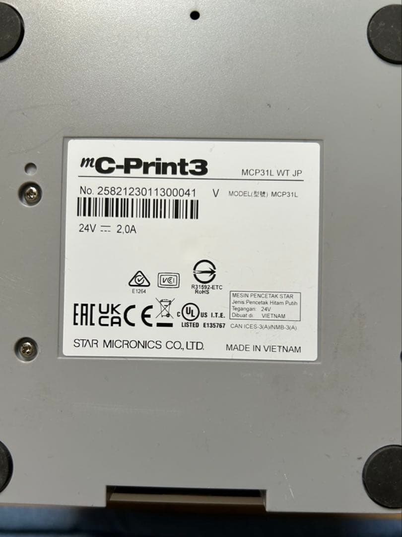 スター精密　サーマルプリンター＆ドロアー■MCP31L