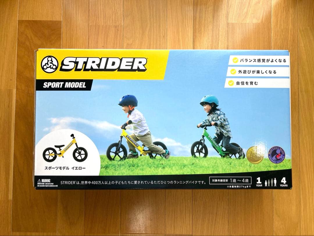 ストライダースポーツモデル　12インチ　イエロー　新品未開封
