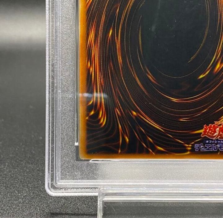 【美品】PSA8 レッドアイズブラックメタルドラゴン 初期 シークレットレア