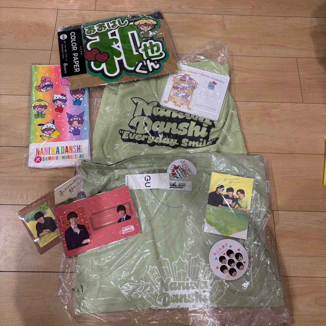 なにわ男子　大橋和也　まとめ売り　セット