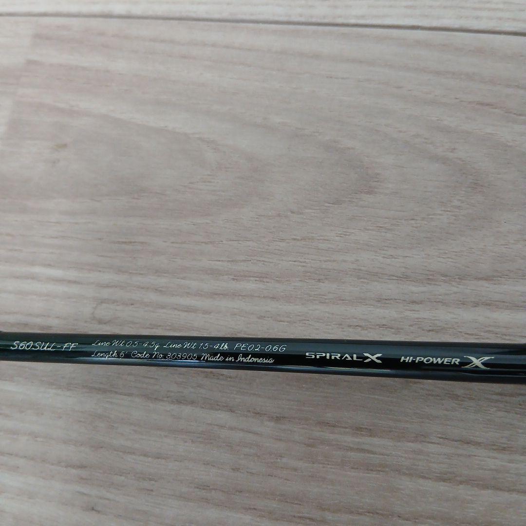 カーディフAX S60SUL-FF　エリアトラウト　ダイワ　ヴァルケイン