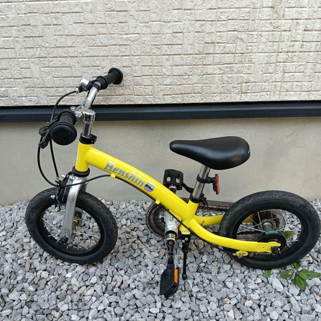 44.へんしんバイク　12インチ