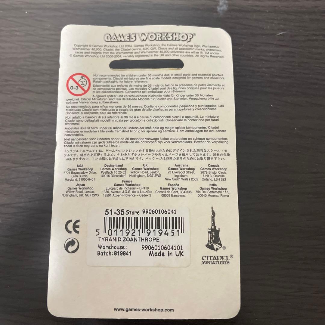 お*め様 【ウォーハンマー40k】Tyranid Zoanthrope(ゾアンス