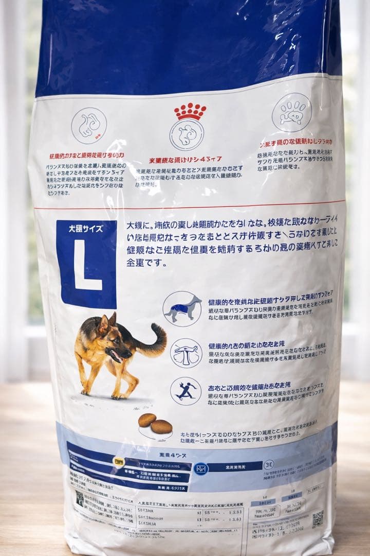大型犬用 ドライフード 16kg 成犬用　 新品未開封　ロイヤルカナン