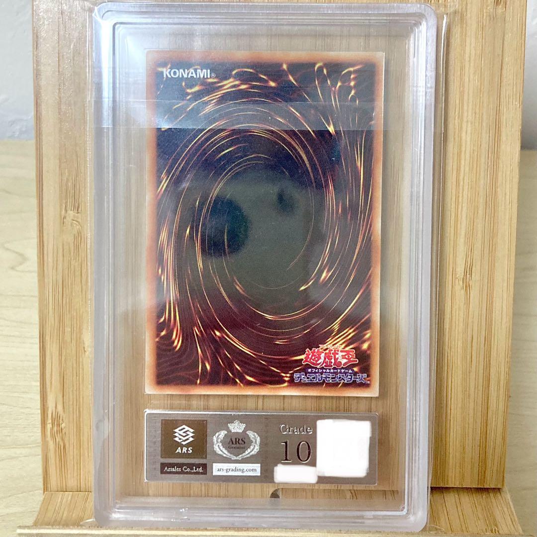 エルフの剣士 初期 スーパーレア 1999 ARS10