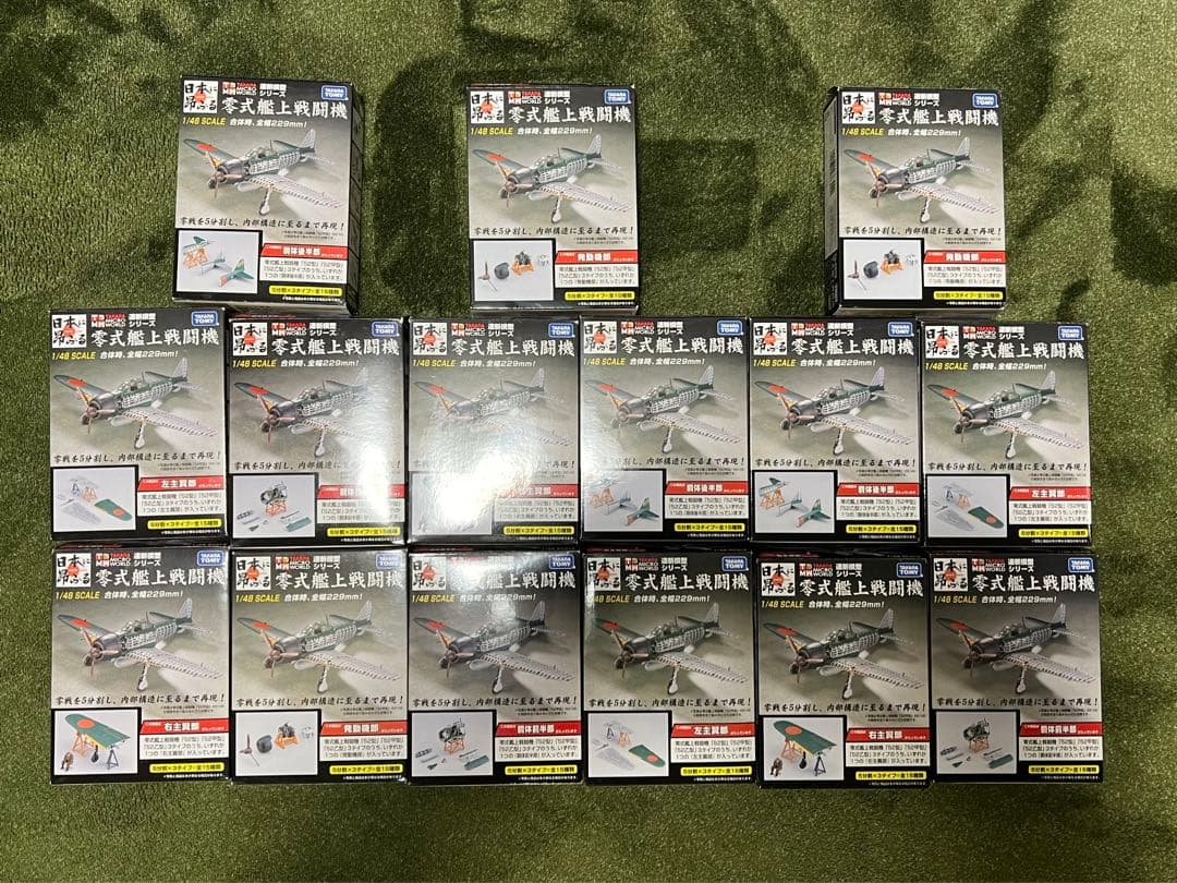 ヒッポ タカラトミー　連斬模型　1/48 零式艦上戦闘機52型 フルコンプ