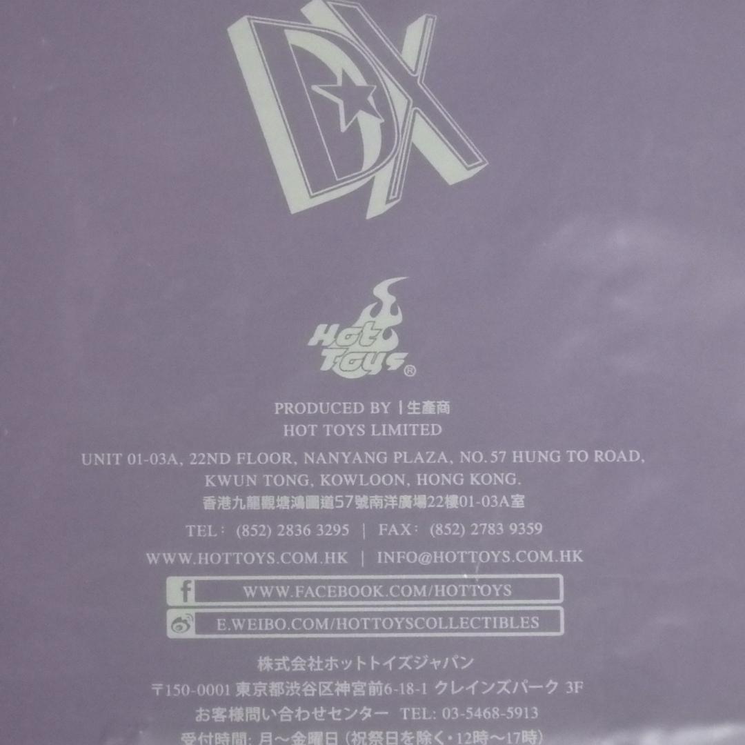 HOT TOYS ホットトイズ バットマン ジョーカー DX32 未開封