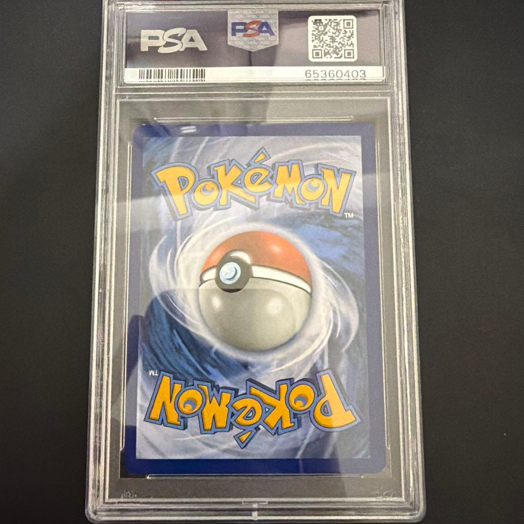 リーリエ SR 英語　海外版　psa9