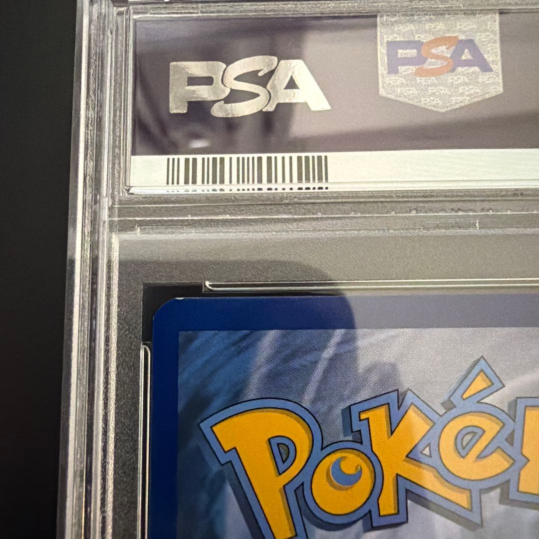 リーリエ SR 英語　海外版　psa9