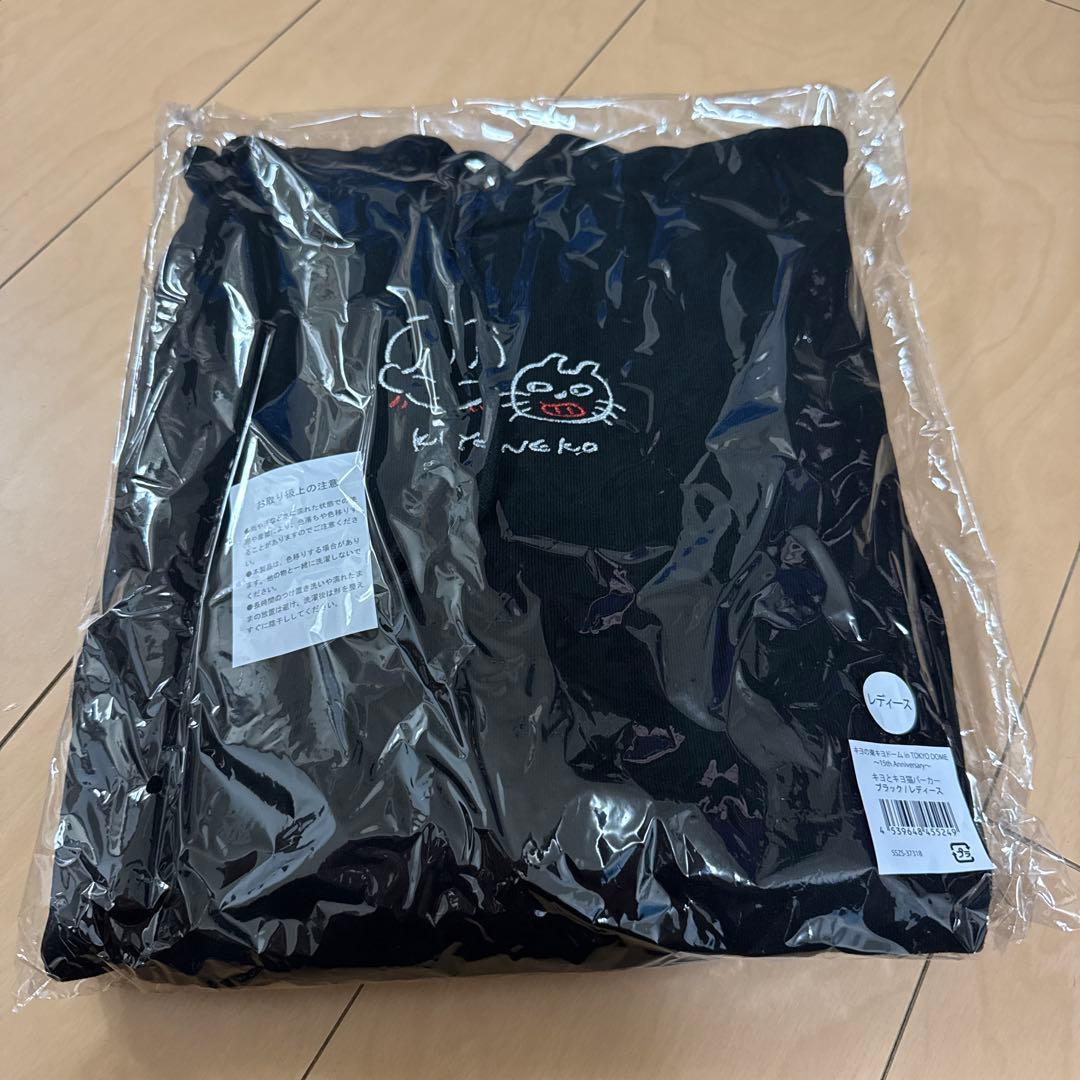 キヨ　パーカー　レディース