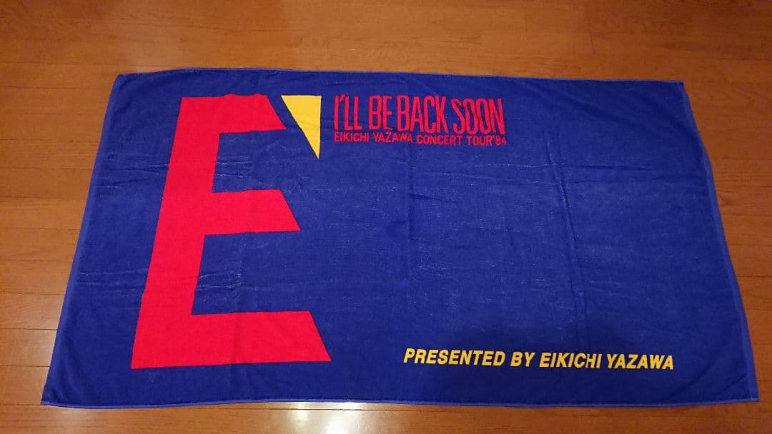 矢沢永吉 1984 E' ツアー SBT