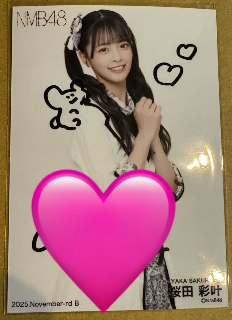 NMB48桜田彩叶November生写真直筆