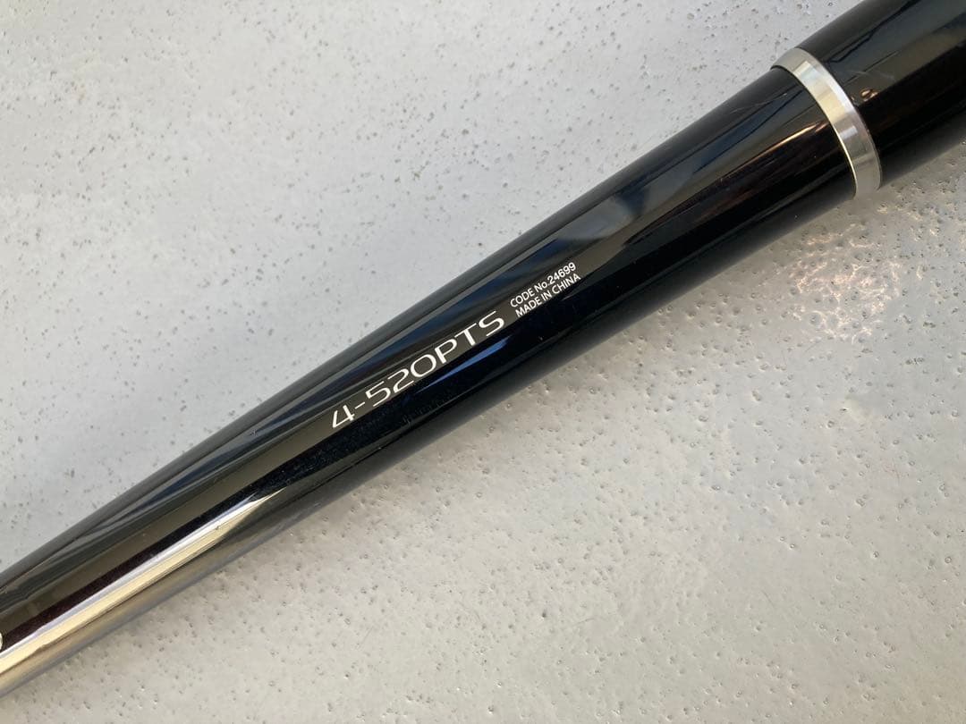 シマノ　振出磯竿　ADVANCEISO 4-520 PTS 遠投モデル