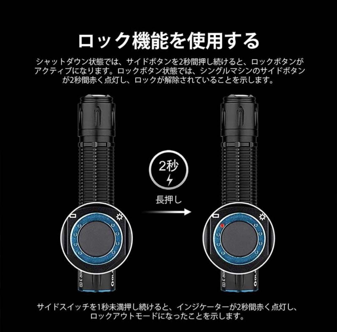 OLIGHT WARRIOR 3S 2300lm 充電式 懐中電灯 新品