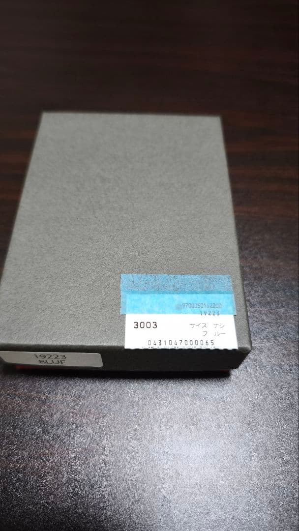 「艦これ」✕「三越」コラボ　牛革名刺入れ　青色　2017年第二次作戦