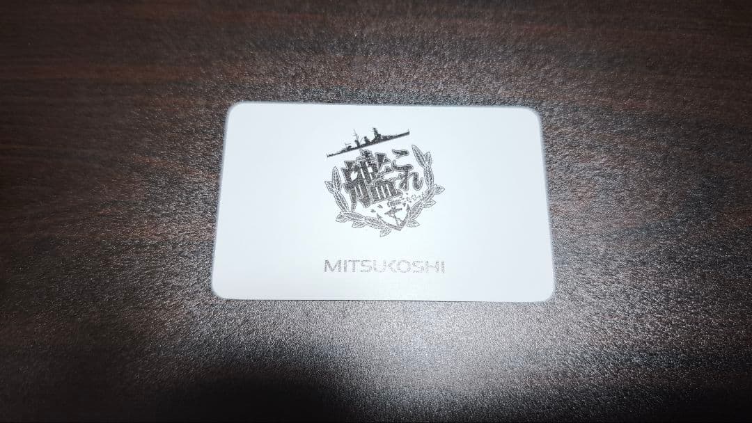 「艦これ」✕「三越」コラボ　牛革名刺入れ　青色　2017年第二次作戦