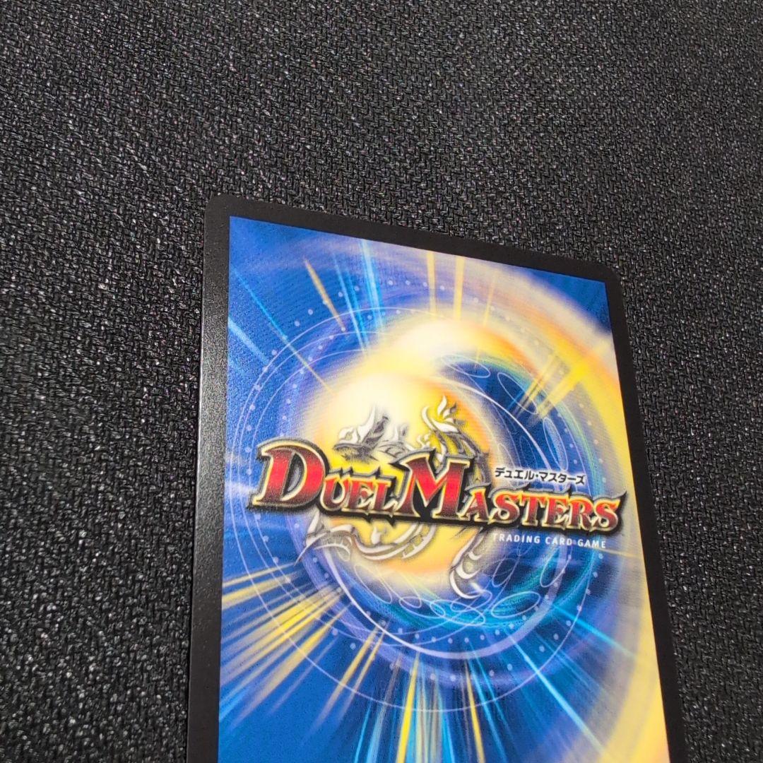 ポルシャック・ドリーム・ドラゴン 金トレジャー 美品