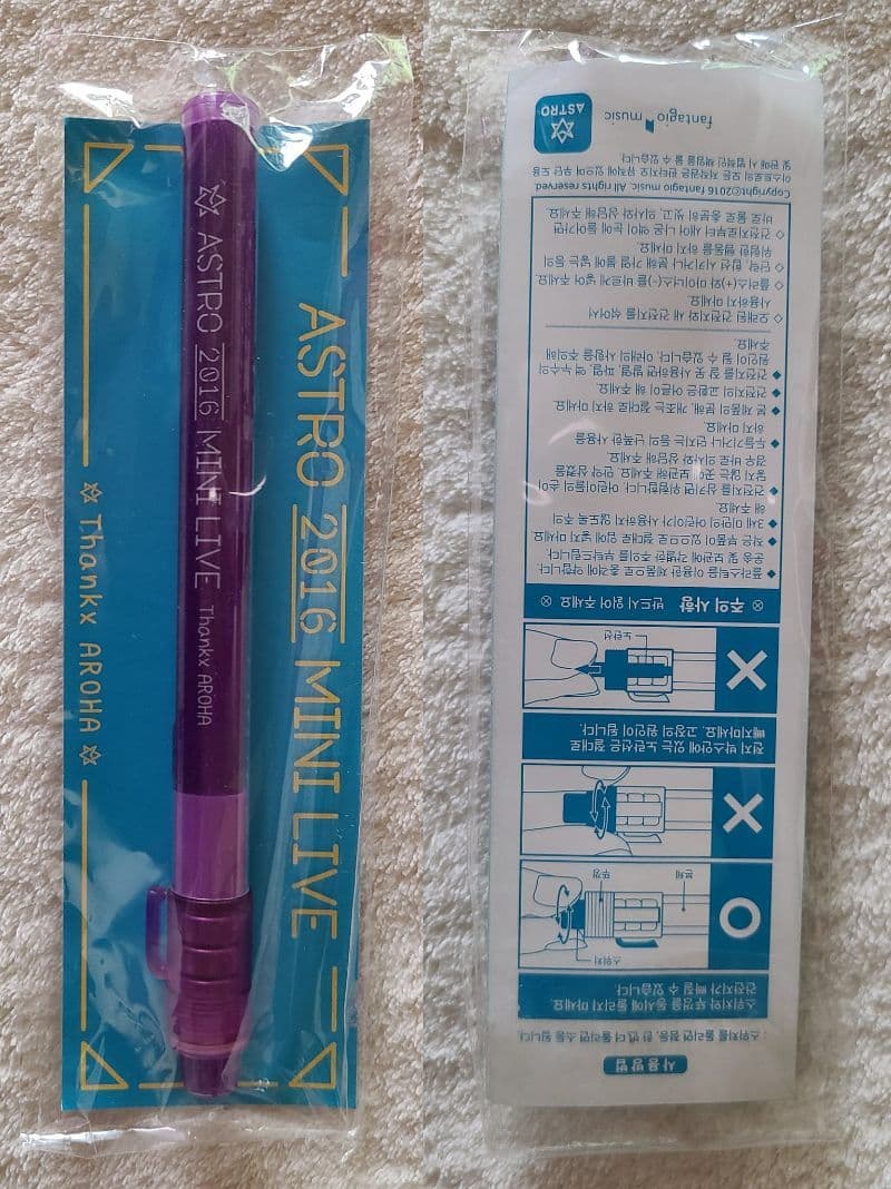 ASTRO　グッズ　まとめ　入手困難