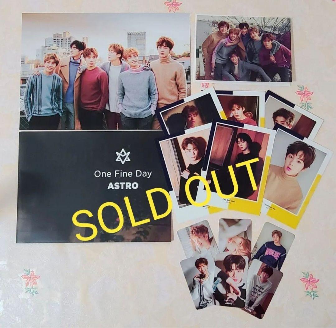 ASTRO　グッズ　まとめ　入手困難