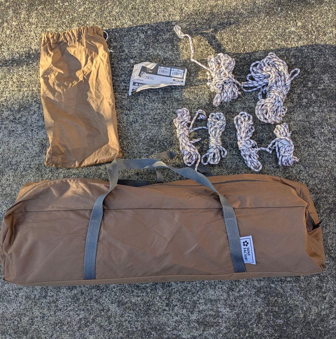 TENT FACTORY Hi-TCワイドヘキサタープ470DBE　ポールは別売